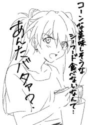 1girl breasts casual food highres holding holding_food interface_headset long_hair looking_at_viewer monochrome neon_genesis_evangelion open_mouth shirt simple_background small_breasts solo souryuu_asuka_langley translation_request tsundere two_side_up upper_body white_background