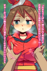  1girl aqua_eyes averting_eyes bandana blush breasts brown_hair commentary compensated_molestation creatures_(company) egao_(sikorsky) game_freak grabbing grabbing_another&#039;s_breast large_breasts looking_at_viewer male_out_of_frame may_(pokemon) nintendo oppai_loli pokemon pokemon_rse red_shirt shirt translated upper_body 