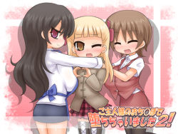 3girls alexi_(tits!) breasts multiple_girls title rating:Questionable score:6 user:dshark
