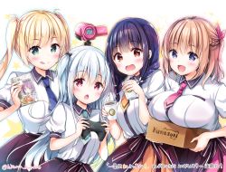 4girls :d :p blonde_hair blue_eyes blue_hair blue_neckwear blush book box braid breast_rest breasts brown_eyes brown_hair brown_neckwear brown_skirt camcorder carried_breast_rest carrying chestnut_mouth closed_mouth collared_shirt commentary_request controller cup disposable_cup flower game_controller gloves green_eyes green_neckwear hair_flower hair_ornament hair_ribbon hisama_kumako holding holding_book holding_box holding_cup large_breasts long_hair manga_time_kirara multiple_girls necktie open_mouth original pink_neckwear pink_ribbon puffy_short_sleeves puffy_sleeves purple_hair red_eyes ribbon shirt short_sleeves sidelocks skirt smile star_(symbol) tongue tongue_out translation_request twin_braids twintails twitter_username two_side_up very_long_hair video_camera white_gloves white_shirt rating:Sensitive score:3 user:danbooru