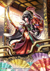 1girl :| animal_print architecture arm_up bell bird_print black_hair blunt_bangs character_request closed_mouth company_name copyright_notice day east_asian_architecture floating_hair full_body hair_ornament hand_fan highres holding holding_fan holding_polearm holding_weapon house japanese_clothes kimono layered_clothes long_hair long_sleeves naginata official_art polearm purple_eyes solo standing tassel tenka_touitsu_chronicle terai_(teraimorimori) very_long_hair weapon wide_sleeves
