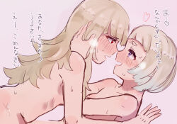  2girls after_kiss blue_hair blush breasts brown_hair commentary_request completely_nude eye_contact fire_emblem fire_emblem_heroes girl_on_top gradient_hair hand_on_another&#039;s_face heart highres long_hair looking_at_another medium_breasts multicolored_hair multiple_girls nintendo nude parted_lips purple_background purple_eyes red_eyes sakuramotikun saliva saliva_trail short_hair simple_background smile sweat translation_request veronica_(fire_emblem) ylgr_(fire_emblem) yuri  rating:Questionable score:21 user:danbooru