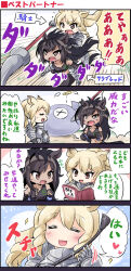  +_+ 2girls 4koma :d =_= animal_ears armor armored_boots arrow_(symbol) attack black_hair black_sports_bra blonde_hair book boots breastplate bridle brown_eyes brown_hair brown_thoroughbred_(kemono_friends) carrying cellien_(kemono_friends) chibi closed_eyes comic day drill_hair elbow_gloves excited extra_ears eyelashes fingerless_gloves gauntlets geoduck gloves halo high_ponytail highres holding holding_book holding_polearm holding_riding_crop holding_weapon horse_ears horse_girl horse_tail japan_racing_association kemono_friends lance leggings long_hair looking_at_another monster multicolored_hair multiple_girls open_book open_mouth outdoors parted_bangs piggyback polearm reading rhinoceros_ears riding_crop running sekiguchi_miiru shoulder_armor shouting smile sparkle speed_lines sports_bra sportswear tail tan translation_request two-tone_hair v-shaped_eyebrows weapon white_rhinoceros_(kemono_friends) 
