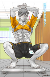  1boy ? abs arms_up artist_name bara barefoot blush bulge clothes_lift colored_skin disembodied_hand erection erection_under_clothes gender_request genderswap grey_eyes grey_hair male_focus muscular navel nintendo shirt_lift short_hair skin_tight solo spandex squatting sweatdrop translated white_skin wii_balance_board wii_fit wii_fit_trainer wii_fit_trainer_(female) wii_fit_trainer_(male) yunisuke  rating:Explicit score:24 user:danbooru