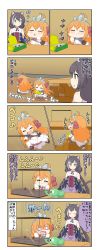  4koma absurdres ahoge animal_ear_fluff animal_ears ascot black_hair blue_eyes blue_sleeves brown_footwear cat_ears cat_girl cat_tail comic detached_sleeves dress fish_tank frilled_sleeves frills green_eyes hair_ribbon highres karyl_(princess_connect!) long_hair low_twintails multicolored_clothes multicolored_dress multicolored_hair orange_hair pecorine_(princess_connect!) pleated_skirt princess_connect! puchimasu! puffy_short_sleeves puffy_sleeves red_ascot red_ribbon red_skirt ribbon shaded_face short_sleeves skirt sleeveless sleeveless_dress soil streaked_hair tail tail_raised tiara translation_request twintails very_long_hair watering_can white_hair wide_sleeves yuureidoushi_(yuurei6214) 