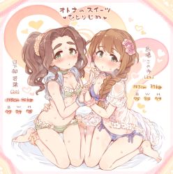 2girls 7010 baba_konomi barefoot blush braid brown_hair character_age character_name commentary_request hair_ornament hair_scrunchie heart holding_hands idolmaster idolmaster_cinderella_girls idolmaster_million_live! interlocked_fingers kusakabe_wakaba long_hair measurements multiple_girls navel ponytail scrunchie sweat thick_eyebrows trait_connection translation_request rating:Sensitive score:28 user:danbooru
