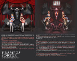2015 3girls absurdres afterimage arms_behind_back arrow_(symbol) bdsm bondage bound box_tie breasts brown_eyes brown_hair chain chinese_text cleavage closed_eyes clothes_lift extra_penises full_body fur_trim gigantic_penis hakama hakama_short_skirt hakama_skirt hat heart heart-shaped_pupils high_ponytail highres horns japanese_clothes kneeling lamb_(artist) large_breasts leaning_forward lifting_own_clothes looking_at_viewer matching_hair/eyes minotaur monitor motion_blur multiple_girls multiple_views no_bra no_shoes obi one_eye_closed panties penis ponytail ribbon-trimmed_legwear ribbon-trimmed_thighhighs ribbon_trim riding santa_costume santa_hat sash short_hair sideboob skirt skirt_lift sleeveless standing statue straddling suspension symbol-shaped_pupils text_focus thighhighs tiptoes translated underwear white_legwear wooden_horse rating:Explicit score:32 user:surveyork