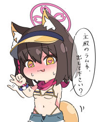  animal_ear_fluff animal_ears bad_id bad_pixiv_id blue_archive blush bracelet brown_hair chibi embarrassed exposed_chest fluffy fox_ears fox_girl fox_tail halo hand_behind handkerchief hat heart heart-shaped_pupils izuna_(blue_archive) jewelry nyaru ramune sexually_suggestive shorts simple_background sweat sweatdrop swimsuit symbol-shaped_pupils tail tongue tongue_out translated white_background yellow_eyes  rating:Questionable score:14 user:Cosmic_Cookie