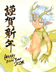  1boy 2024 antlers bar_censor blue_footwear censored commentary dragon_boy english_commentary english_text erection happy_new_year horns kemonomimi_mode male_focus new_year nipples original pointy_ears satou_(satohstc) shota smile solo testicles topless_male 