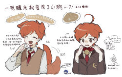  1girl 2boys ^_^ afterimage ahoge animal_collar animal_ears arrow_(symbol) bell blazer blue_choker blue_hair brown_jacket brown_sleeves brown_vest camera chibi chinese_text choker closed_eyes collar collared_jacket collared_shirt commentary_request crescent_print crest cropped_torso danganronpa_(series) danganronpa_another dated_commentary dog_ears dog_tail fangs floppy_ears furrowed_brow hair_ornament hair_scrunchie hand_on_own_chin hand_up hands_on_own_neck highres holding holding_camera jacket kemonomimi_mode kinjou_tsurugi kneeling lapels layered_sleeves long_hair long_sleeves low_ponytail maeda_yuki male_focus motion_lines multiple_boys neck_bell necktie nervous_smile notched_lapels open_mouth orange_hair partially_colored police police_uniform red_collar red_eyes red_necktie school_uniform scrunchie serafuku shirt short_hair simple_background smile sora_(super_danganronpa_another_2) sparkle speech_bubble super_danganronpa_another_2 sweatdrop tail tail_wagging thinking translation_request uniform uyu_(pixiv_92484260) v-neck very_long_hair vest wavy_mouth white_background white_shirt white_sleeves worried 