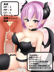 1boy 1girl assertive_female breasts censored cum demon_girl ejaculation eyebrows forced girl_on_top heart hetero large_breasts level_drain looking_at_viewer monster_girl mosaic_censoring navel penis pink_hair pointy_ears purple_eyes pussy rape sex short_hair simple_background solo_focus tail thighhighs translated vaginal white_background x-ray rating:Explicit score:8 user:spikero