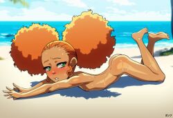  1girl absurdres afro_puffs arched_back ass barefoot beach blush brown_hair dark-skinned_female dark_skin feet feet_up female_focus flat_chest from_side green_eyes highres horizon jazmine_dubois loli nipples nose_blush ocean outdoors parted_lips ponpu_(pumpkinsinclair) shore sidelocks soles solo sweat teeth the_boondocks thighs toes water  rating:Explicit score:129 user:MonsieurCinq