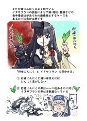  4girls abyssal_ship ainu_clothes black_eyes black_hair bow breasts claws colored_skin detached_sleeves foaming_at_the_mouth hair_bow hair_ornament hat headband highres holding japanese_clothes kamoi_(kancolle) kantai_collection long_hair long_sleeves mizuho_(kancolle) multiple_girls pale_skin red_eyes seaplane_tender_princess seiran_(mousouchiku) white_hair white_skin wide_sleeves wo-class_aircraft_carrier 