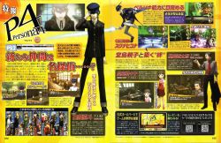  atlus blue_hair game_console highres persona persona_4 playstation_2 shirogane_naoto  rating:Sensitive score:2 user:Xcess