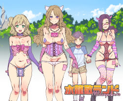  1boy 3girls animal_ears blonde_hair blush boots bow breasts choker clothes_writing cloud corset demon_horns embarrassed fake_animal_ears fake_horns fishnet_legwear fishnets glasses gloves happy holding_hands horns large_breasts loincloth long_hair looking_at_viewer lowleg lowleg_panties medium_breasts micro_bra mizuryu_kei mizuryuland mother_and_daughter mother_and_son multiple_girls navel no_bra no_panties outdoors panties pasties ponytail public_indecency purple_hair red-framed_eyewear revealing_clothes see-through semi-rimless_eyewear shirt short_hair shorts side_ponytail sky smile standing sticker t-shirt thighhighs translated truth under-rim_eyewear underwear  rating:Questionable score:210 user:pendemon