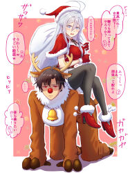  1boy 1girl 86_-eightysix- :| all_fours animal_costume animal_ears antenna_hair antlers bell black_ribbon black_thighhighs blush border breasts capelet christmas closed_mouth clown_nose commentary_request cowbell dress fake_animal_ears fake_antlers full_body fur-trimmed_capelet fur-trimmed_dress fur-trimmed_footwear fur-trimmed_gloves fur-trimmed_thighhighs fur_trim gloves grey_eyes grey_hair hat highres horns human_chair human_furniture kamatanu_free large_breasts long_hair looking_at_viewer neck_ribbon outline pink_background reindeer_antlers reindeer_costume ribbon santa_capelet santa_costume santa_gloves santa_hat shaded_face shinei_nouzen short_hair sitting sitting_on_person speech_bubble thighhighs translation_request very_long_hair vladilena_millize white_border white_outline 