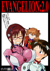 00s 1boy 2girls :d ;d ^_^ angry black_hair blue_eyes blush bodysuit breast_envy breast_rest breasts breasts_on_head brown_hair clenched_hand clenched_teeth closed_eyes evangelion:_2.0_you_can_(not)_advance fang glasses grin hair_ornament hairband hairpods hetano_yokoduki hetero ikari_shinji interface_headset jealous large_breasts long_hair looking_at_another looking_back low_twintails makinami_mari_illustrious multiple_girls neck neon_genesis_evangelion one_eye_closed open_mouth orange_hair plugsuit rebuild_of_evangelion red-framed_eyewear short_hair smile souryuu_asuka_langley teeth text_focus translation_request twintails upper_body wince rating:Sensitive score:26 user:danbooru
