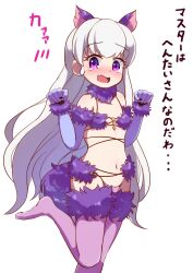  1girl absurdres animal_ears bare_shoulders blue_gloves blush breasts commentary_request cosplay elbow_gloves fang fate/extra fate/grand_order fate_(series) fur-trimmed_legwear fur_trim gloves hands_up highres long_hair looking_at_viewer mash_kyrielight mash_kyrielight_(dangerous_beast) mash_kyrielight_(dangerous_beast)_(cosplay) navel nose_blush nursery_rhyme_(fate) open_mouth purple_thighhighs revealing_clothes simple_background small_breasts solo standing standing_on_one_leg sweat tears thighhighs translation_request very_long_hair white_background white_hair yuya090602 