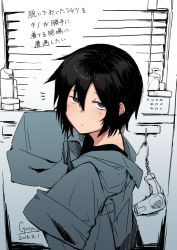  00s 1girl after_bathing black_eyes black_hair blank_stare commentary expressionless hair_dryer jitome kino_(kino_no_tabi) kino_no_tabi looking_at_viewer looking_back oversized_clothes oversized_shirt shirt short_hair sleeves_past_wrists solo translated yugami_gooshu  rating:Sensitive score:14 user:danbooru