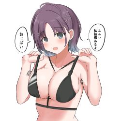  1girl ahoge asakura_toru bikini black_bikini blush breasts cleavage collarbone commentary_request highres idolmaster idolmaster_shiny_colors large_breasts looking_at_viewer oohashi_ayaka_(artist) purple_hair short_hair simple_background smile solo speech_bubble strap_lift swimsuit translation_request upper_body white_background 