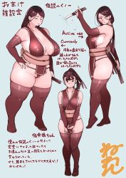 1girl age_progression ass blood blood_on_face breasts brown_hair cameltoe cleavage dragon japanese_text large_breasts leggings long_hair mature_female muffin_top neone ninja plump ponytail sideboob squatting sword thick_thighs thighhighs thighs thong translation_request weapon rating:Questionable score:103 user:¥¥¥
