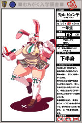 1girl animal_ears blush_stickers borrowed_character breasts character_name covered_erect_nipples curvy female_focus full_body gloves green_necktie happy height highres huge_breasts japanese_text loafers looking_at_viewer miniskirt muchigaku necktie original panties pantyshot partially_translated pink_eyes plaid plaid_skirt pleated_skirt plump rabbit_ears rabbit_girl rabbit_tail raion-san raion_san raionsan red_eyes school_uniform shirt shoes short_hair short_sleeves simple_background skirt solo standing striped_clothes striped_panties sweater_vest tail thighhighs toyama_pyonko translation_request underwear white_background white_hair wide_hips zettai_ryouiki