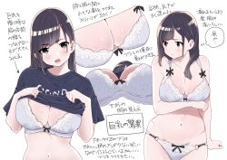 1girl arm_under_breasts black_eyes black_hair blush bra breast_hold breasts cleavage clothes_lift clothes_writing commentary embarrassed head_tilt how_to kuro_(toi_et_moi) large_breasts long_hair multiple_views navel o-ring o-ring_bottom o-ring_panties open_mouth original panties panty_pull shirt shirt_lift simple_background single_sidelock skindentation sweatdrop t-shirt translated underboob underwear underwear_only white_background rating:Sensitive score:52 user:danbooru