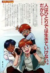  2boys aged_up apron blue_eyes blue_hair blue_shirt brown_footwear brown_pants child closed_eyes collar frilled_apron frills fushigi_no_umi_no_nadia gainax glasses green_jacket hand_on_another&#039;s_shoulder holding_legs jacket jean_roque_lartigue juliet_sleeves long_sleeves multiple_boys nadia_la_arwall non-web_source official_art open_mouth orange_eyebrows orange_hair pants puffy_sleeves purple_buttons purple_collar purple_sleeves round_eyewear scan shirt short_hair sleeves_rolled_up smile suspenders teeth upper_teeth_only white_buttons white_shirt white_sleeves 
