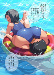 1boy 1girl age_difference asphyxiation ass black_hair blue_one-piece_swimsuit bullying character_request closed_eyes copyright_request drinking_pee femdom hair_ornament hairclip headscissor heart highres holding_breath innertube looking_back one-piece_swimsuit partially_submerged pee peeing pool school_swimsuit shiny_skin shiny_swimsuit short_hair sitting sitting_on_face sitting_on_person smother source_request speech_bubble swim_ring swimsuit torture translated ttl water wide_hips rating:Explicit score:386 user:Gearbox1