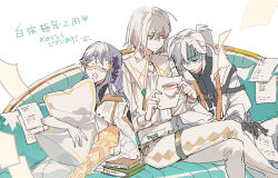  1girl 2boys alchemy_stars black_gloves blue_hair book bookmark capelet closed_eyes couch crossed_legs cup drooling elbow_gloves gauntlets gloves hair_over_one_eye head_on_another&#039;s_shoulder holding holding_cup holding_paper hugging_object jacket kyouichi leyn_(alchemy_stars) long_hair looking_at_another matthieu_(alchemy_stars) mouth_drool multiple_boys multiple_girls nausea on_couch pants paper pillow pillow_hug ponytail shirt simple_background single_gauntlet sitting sleep_mask sleeping tea tina_(alchemy_stars) turn_pale very_long_hair white_capelet white_gloves white_jacket white_pants white_shirt yellow_eyes 