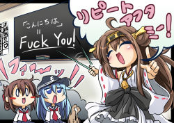0_0 10s 3girls ahoge bad_id bad_pixiv_id blue_eyes blue_hair blush_stickers brown_hair chalkboard d.a detached_sleeves english_text hairband half_updo hat hibiki_(kancolle) inazuma_(kancolle) japanese_clothes kantai_collection kongou_(kancolle) multiple_girls nontraditional_miko open_mouth pointer profanity translated wide_sleeves you&#039;re_doing_it_wrong rating:Sensitive score:16 user:danbooru