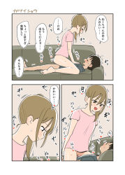  1boy 1girl age_difference blush bottomless brother_and_sister brown_eyes brown_hair couch cowgirl_position ganaishoten girl_on_top hetero incest looking_at_another on_couch onee-shota open_mouth original pink_shirt sex shirt shota siblings side_ponytail sleep_molestation smile speech_bubble straddling sweat translated  rating:Explicit score:406 user:danbooru