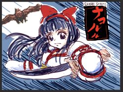 1girl ainu_clothes blue_eyes blue_hair breasts clenched_hand expressionless fingerless_gloves gloves hair_ribbon highres legs long_hair looking_at_viewer mamahaha medium_breasts nakoruru pants ribbon samurai_spirits snk the_king_of_fighters thighs traditional_media very_long_hair weapon