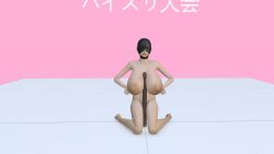  3d animated breasts bustyboobs doll gigantic_breasts huge_breasts mask paizuri skinny tagme video 
