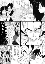  4boys akira_(reincarnationmorning318) anger_vein angry armor aura bald brothers comic crossed_arms dragon_ball dragonball_z emphasis_lines closed_eyes facial_hair greyscale highres male_focus monkey_tail monochrome multiple_boys mustache nappa open_mouth raditz scouter shaded_face siblings son_goku surprised sweat tail translation_request tree vegeta widow&#039;s_peak 