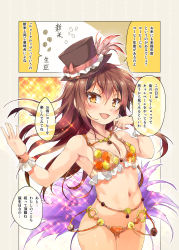 1girl :d bikini black_hat blush breasts brown_eyes cafe-chan_to_break_time cafe_(cafe-chan_to_break_time) cleavage coffee_beans comic feathers frilled_bikini frills hand_on_own_chin hat hat_feather hat_ribbon highres jewelry long_hair looking_at_viewer navel necklace o-ring o-ring_bikini open_mouth pink_ribbon porurin_(do-desho) purple_feathers ribbon small_breasts smile solo sparkle standing stomach swimsuit translation_request wrist_cuffs