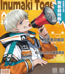  1boy bangs barcode character_name cover facial_tattoo fake_cover highres holding holding_megaphone inumaki_toge jacket jujutsu_kaisen long_sleeves looking_at_viewer male_focus megaphone multicolored multicolored_clothes multicolored_jacket open_mouth orange_background orange_jacket purple_eyes qr_code short_hair silver_hair solo tarantulaines tattoo tongue_tattoo translation_request upper_body white_jacket 