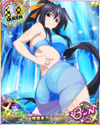 1girl ass black_hair blue_bra blue_panties bra breasts card_(medium) character_name chess_piece closed_mouth hair_ribbon high_school_dxd high_school_dxd_born himejima_akeno large_breasts light_smile lingerie long_hair looking_at_viewer official_art panties ponytail purple_eyes queen_(chess) ribbon see-through solo trading_card underwear very_long_hair rating:Sensitive score:48 user:danbooru