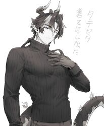 1boy absurdres arknights chong_yue_(arknights) closed_mouth commentary_request dragon_boy dragon_horns dragon_tail earrings greyscale hand_on_own_chest hand_up highres horns jewelry long_hair long_sleeves looking_at_viewer low_ponytail male_focus monochrome multicolored_hair okonon_(kado_colda) pointy_ears simple_background smile solo streaked_hair sweater tail translation_request turtleneck turtleneck_sweater upper_body white_background 