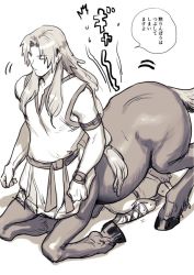  2boys achilles_(fate) centaur child chiron_(fate) closed_eyes fate/apocrypha fate_(series) long_hair monster_boy multiple_boys sandals sidelocks simple_background sitting taur teacher_and_student translation_request tunic white_background aged_down  rating:Sensitive score:6 user:danbooru