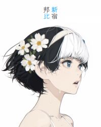  1girl alternate_hair_length alternate_hairstyle bambinata_(punishing:_gray_raven) black_hair blue_eyes bob_cut commentary commentary_request d.k english_commentary flower flower_request hair_flower hair_ornament heart heart-shaped_pupils multicolored_hair open_mouth punishing:_gray_raven short_hair solo sweat symbol-shaped_pupils teeth translation_request two-tone_hair upper_teeth_only white_hair 