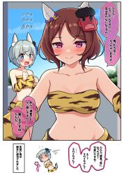  2girls @_@ absurdres animal_ears blue_eyes blush breasts brown_hair cleavage closed_mouth commentary_request fainting grey_hair highres horse_ears horse_girl multiple_girls oni_costume open_mouth purple_eyes reaching reaching_towards_viewer sakura_laurel_(oni_laurel)_(umamusume) sakura_laurel_(umamusume) seiun_sky_(umamusume) small_breasts smile takiki translation_request umamusume you_gonna_get_raped 