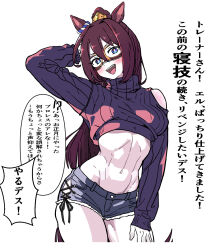  1girl animal_ears arm_up bare_shoulders blue_eyes blush commentary_request cowboy_shot cropped_sweater denim denim_shorts domino_mask ear_ornament el_condor_pasa_(umamusume) hair_ornament hand_on_own_thigh highres horse_ears horse_girl horse_tail long_hair mask navel open_mouth photoshop_(medium) ponytail short_shorts shorts simple_background smile solo speech_bubble tail teeth translation_request umamusume upper_teeth_only very_long_hair white_background yaki_apple  rating:Sensitive score:7 user:danbooru