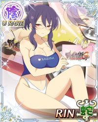 10s 1girl breasts card_(medium) large_breasts senran_kagura solo rin_(senran_kagura) tagme rating:Sensitive score:16 user:Anon_Perv
