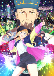  :d absurdres aircraft airship angry baseball_cap black_hat black_shorts blonde_hair braid brown_hat chinese_clothes closed_eyes disco_ball facial_hair feather_fan hanfu hat highres holding holding_microphone jacket kabe_taijin key_visual kong_ming_hat kuon_nanami light_smile looking_at_viewer microphone multicolored_clothes multicolored_jacket music mustache official_art open_mouth oversized_clothes oversized_jacket paripi_koumei playing_bass pointing pointing_up promotional_art rapping shirt shirt_tucked_in shorts sidelocks singing smile speaker thighs tsukimi_eiko twin_braids white_shirt zhuge_kongming_(paripi_koumei) 