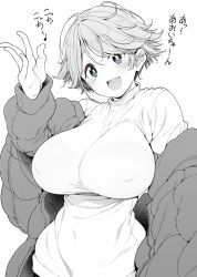  1girl :d aged_up blue_eyes breasts chinese_text greyscale highres impossible_clothes inuyama_akari large_breasts long_sleeves looking_at_viewer monochrome open_mouth shirokuma_(nankyoku) short_hair simplified_chinese_text smile solo sweater thick_eyebrows white_background yurucamp  rating:Questionable score:55 user:danbooru