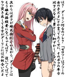 10s 1boy 1futa censored check_translation crossed_arms darling_in_the_franxx erection eyeshadow foreskin futa_with_male futanari green_eyes height_difference highres hiro_(darling_in_the_franxx) horns large_penis long_hair makeup muuchin_(muchmuchmuchin) penis penis_comparison penis_size_difference penises_touching phimosis pink_hair small_penis small_penis_humiliation testicles translated translation_request veins veiny_penis zero_two_(darling_in_the_franxx) rating:Explicit score:177 user:uguuer