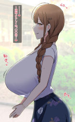  1girl absurdres breasts brown_hair check_translation from_side heart heart-shaped_pupils highres huge_breasts idolmaster idolmaster_shiny_colors japanese_text kuwayama_chiyuki looking_at_viewer shirt solo symbol-shaped_pupils tomato_rice translated translation_request white_shirt  rating:Questionable score:57 user:RedMachine123