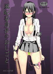 absurdres black_hair blush breasts brown_eyes cleavage comiket_88 cover frontal_upskirt g-string gluteal_fold green_panties highres no_bra original panties pleated_skirt school_uniform sex_toy shinai skirt solo_focus sword thigh_strap thong underwear velzhe vibrator weapon rating:Questionable score:60 user:danbooru
