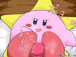 feet footjob kirby kirby_(series) open_mouth penis tagme yaoi rating:Explicit score:16 user:Kanebou